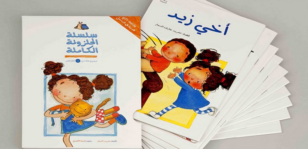 كتاب الشهر: مجموعة قصص الأطفال “سلسلة الحلزونة الكاملة”