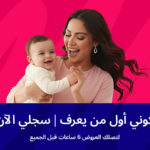 كيف تستفيدين من عروض الجمعة البيضاء لتوفري في مشترياتك؟ كيف تستفيدين من عروض الجمعة البيضاء لتوفري في مشترياتك؟