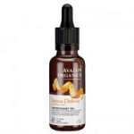 Avalon - Vitamin C Antioxidant Oil