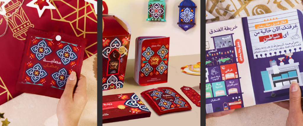 مجموعة هدية رمضان من فيروزي